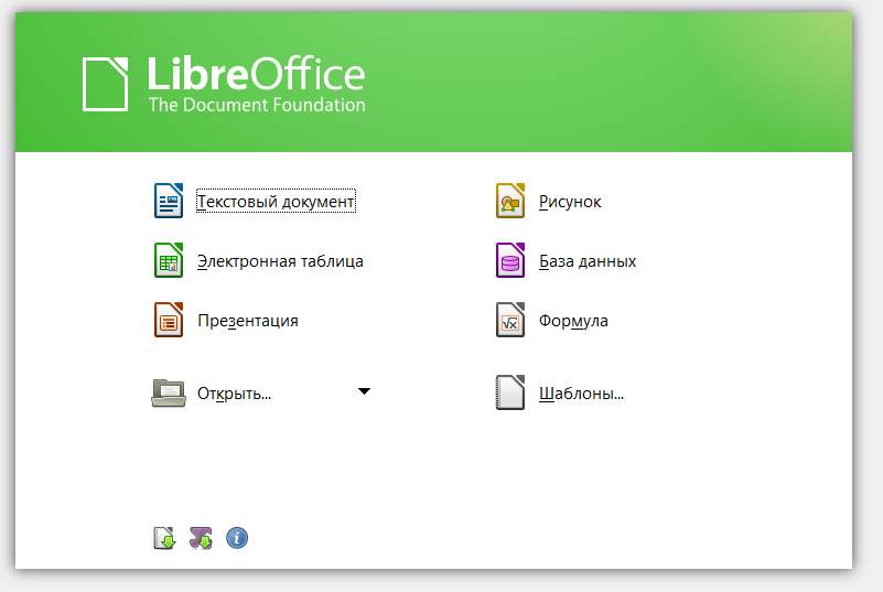 LibreOffice 7.6.7 для x64: 24.8.4