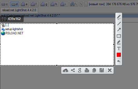 LightShot 5.5.0.7 и Портативная Версия