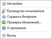 Listary Pro версия 6.3.1.85 Beta