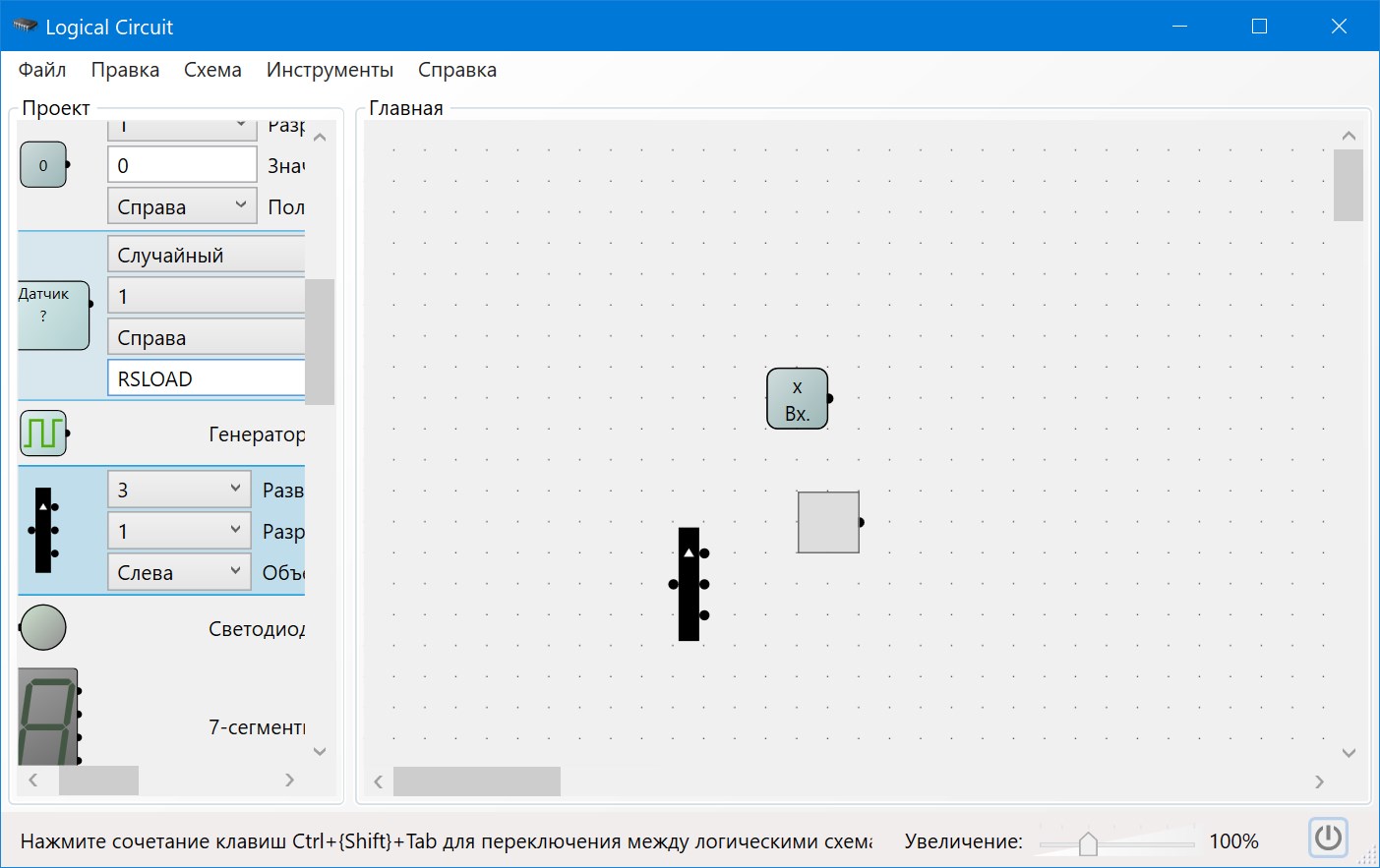 Logical Circuit 2.24.12.19 x64 на русском языке
