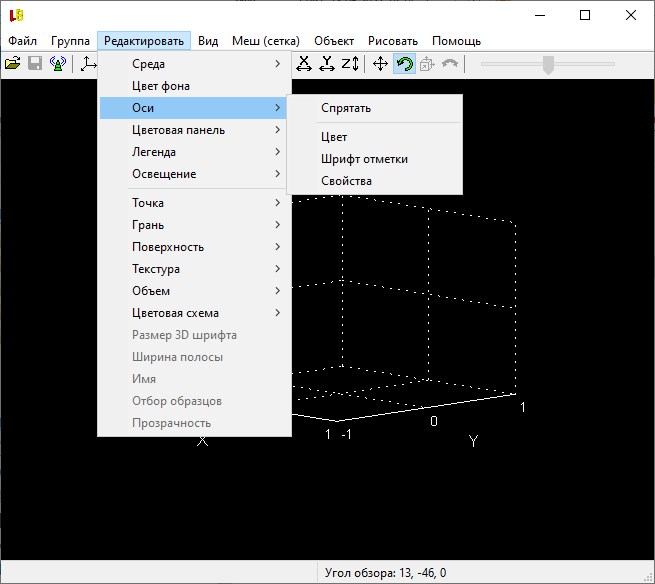 LuBan 3D версия 01.12.2025 - Портативный репак