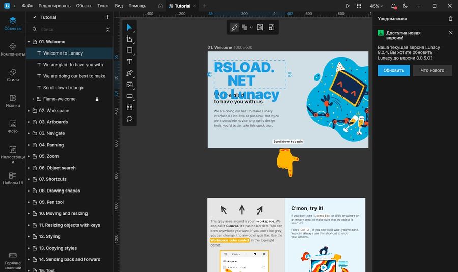 Lunacy 10.10 для x64