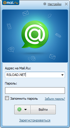 Mail Ru Агент 10.0 Build 31883 с обновлением 22.12.1.32311 – Репакованный версия