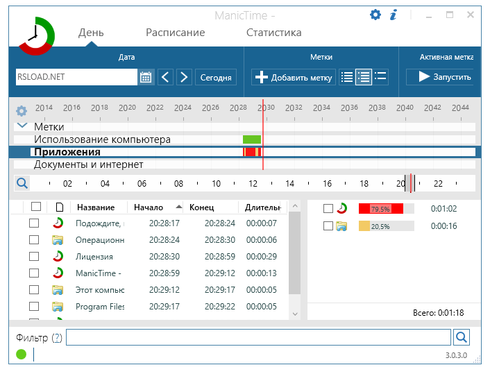 ManicTime версия 2025.3.4.0