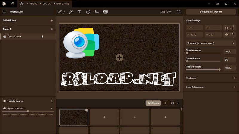 ManyCam версия 8.1.0.3