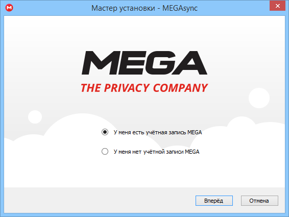 MEGAsync 5.7.0: для x64