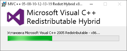 Пакет Redistributable для Microsoft Visual C++ (2005-2022) от 09.04.2022 / 14.36.32522.0 для 2015-2022