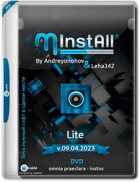 MInstAll Lite — Андреенохов и Леха342 / 09.04.2023