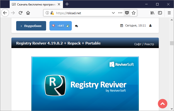 Mozilla Firefox 133.0.3 x64 Portable и версия 15.12.0 ESR