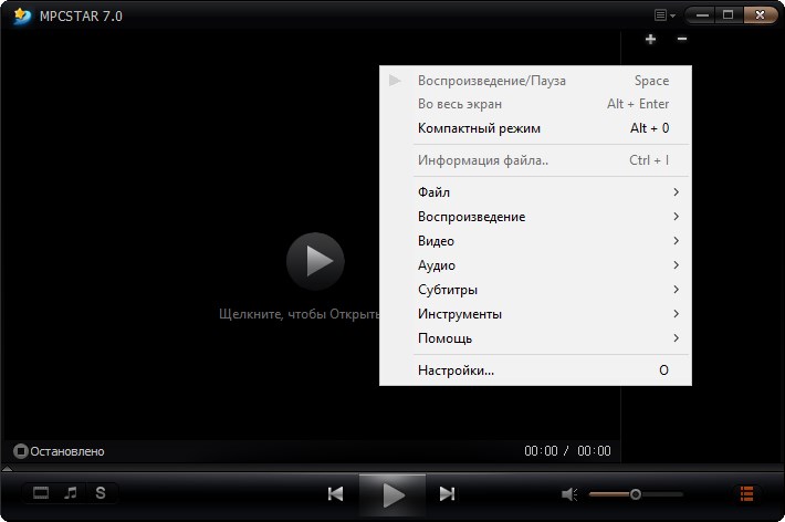 MPCSTAR версия 7.0