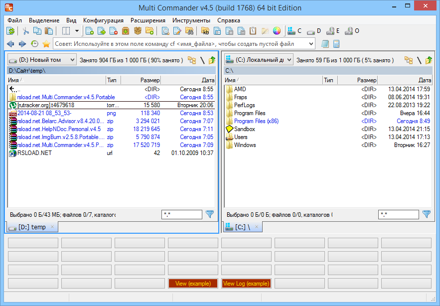 Multi Commander 14.5.0.3054 для платформы x64
