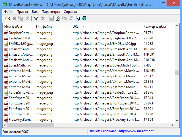 MZCacheView версии 2.21