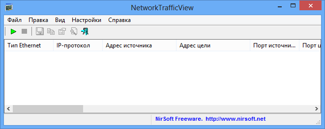 NetworkTrafficView 2.50 для x64 систем