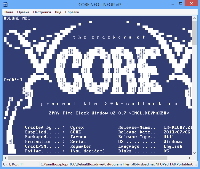 NFOPad 1.81 и портативная версия