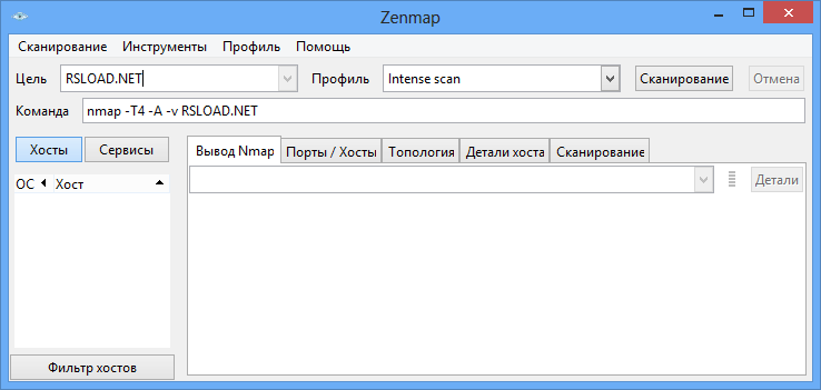 Сканер безопасности Nmap версии 7.94