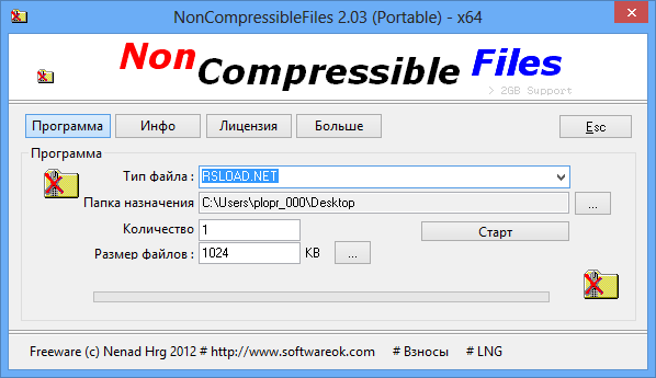 NonCompressibleFiles 4.77 x64 + Портативная версия