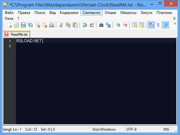 Notepad++ 8.7.4 - x64 с русским языком