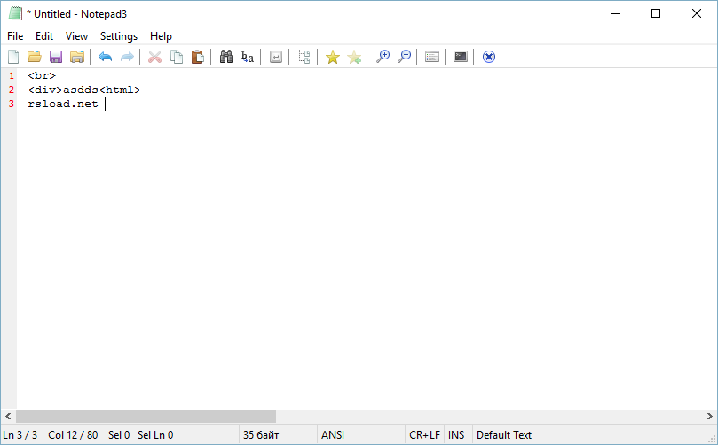 Notepad3 версия 6.24.1221.1 + + Русская версия