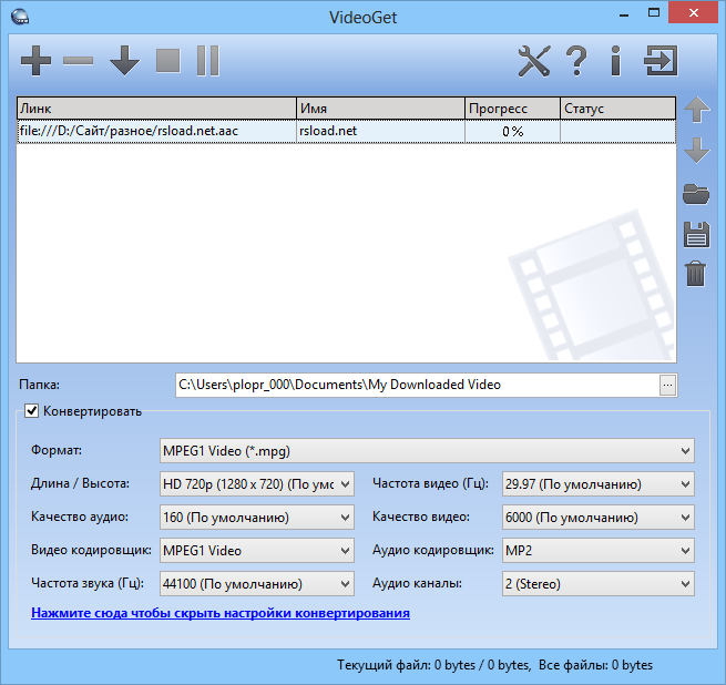 Скачайте Nuclear Coffee Video версии 8.0.11.141 + x64 + Портативная версия
