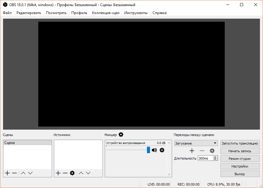 OBS Studio 31.0.0 (Open Broadcaster Software) для x64 в портативной версии