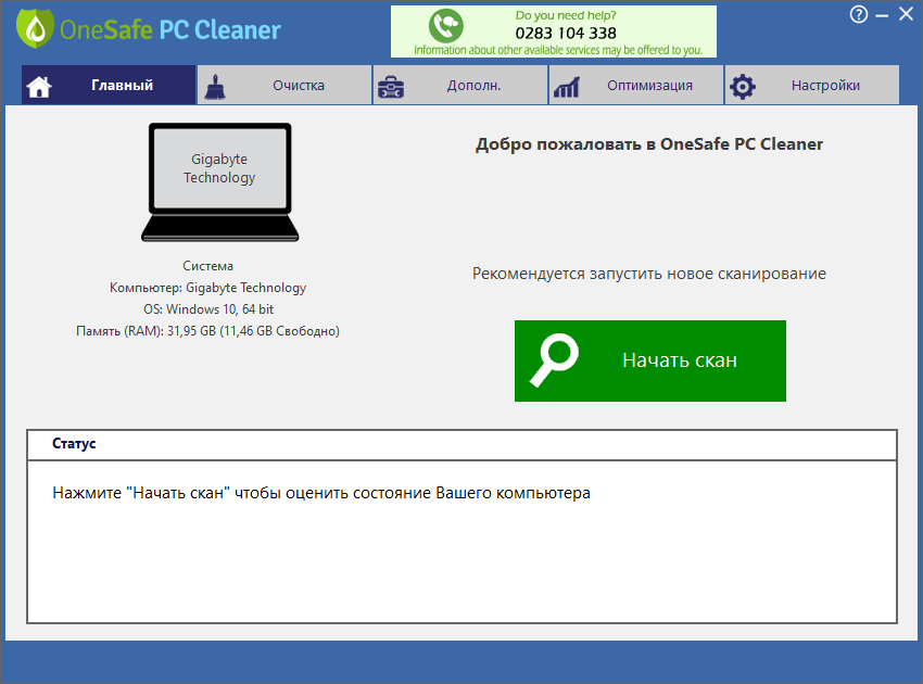 OneSafe PC Cleaner Pro 9.1.0.0: и Repack