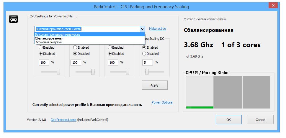 ParkControl Pro 5.3.0.4 – Repack и Портативная Версия
