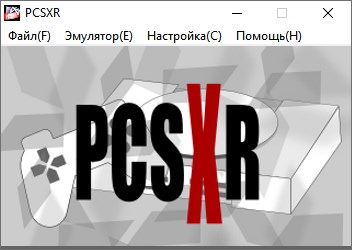 PCSX Reloaded до версии 1.9.93