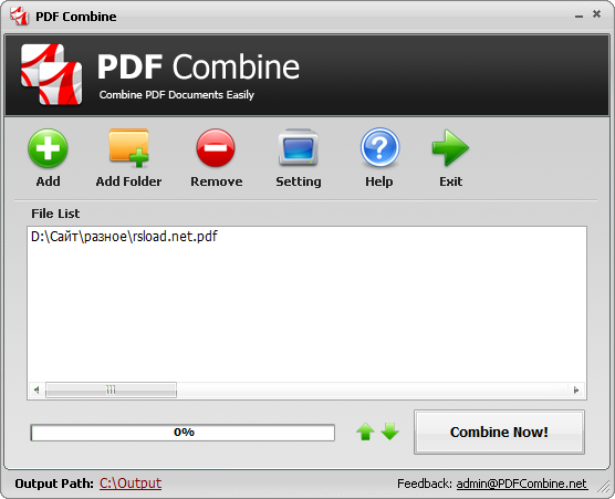 PDF Combine 3.7.3 с портативной версией