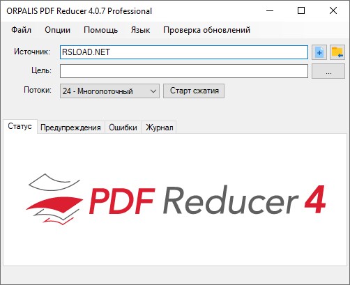 PDF Reducer Pro 4.0.9 - + Репак + Русский язык