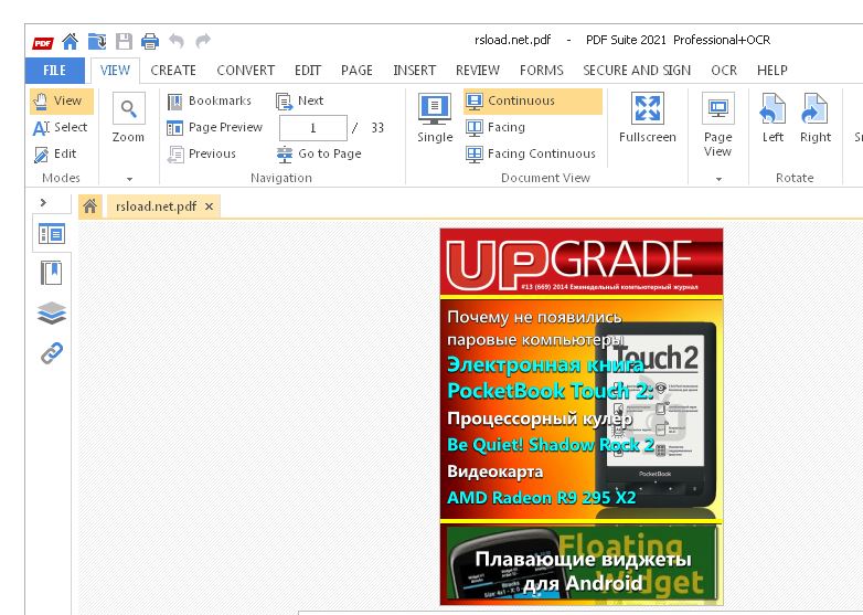PDF Suite 2021 Professional с поддержкой OCR 19.0.36.0001