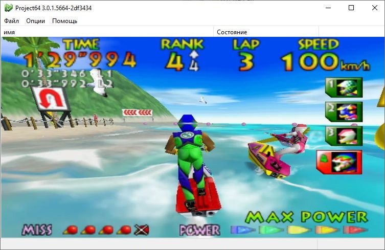 Project64 версия 3.0.1