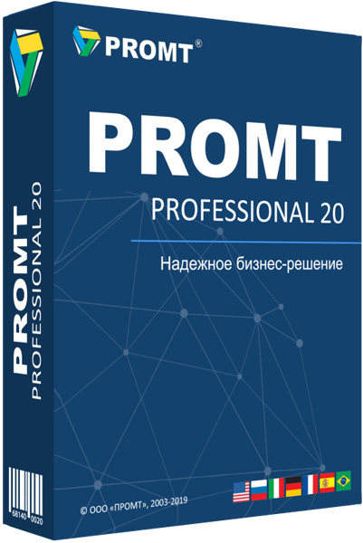 PROMT Professional 21: Expert, Master, Freelance версии, Microsoft Office и словари