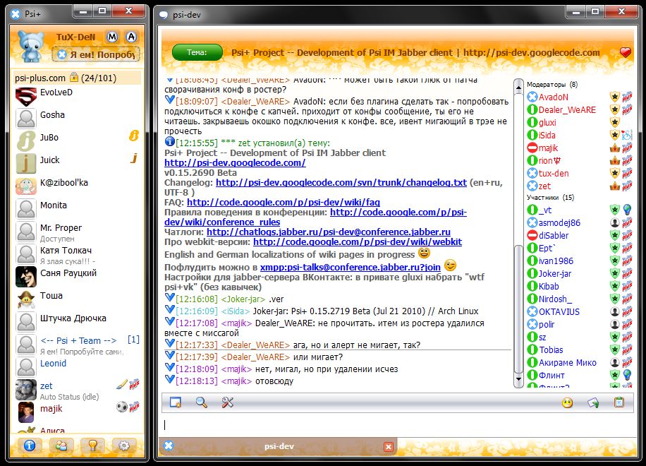 Psi+ версия 1.5.2069.0 для x64