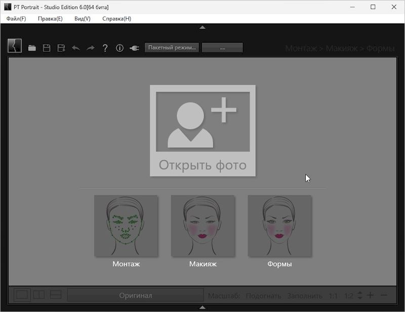 PT Portrait 6.0.1 для x64 + + Репак + Русский язык
