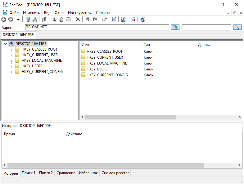 RegCool 2.019: и переупакованная сборка
