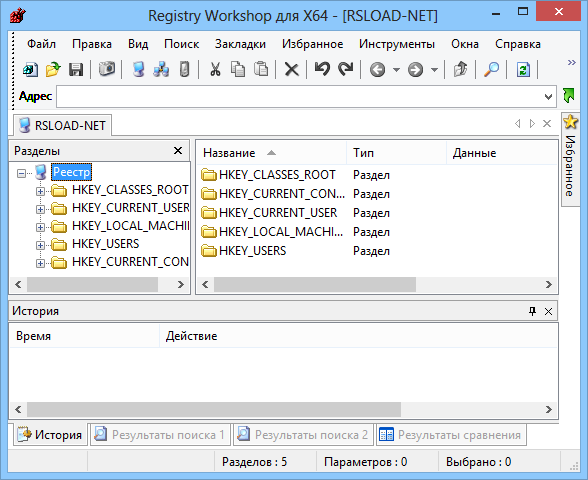 Registry Workshop 5.1.0 – и репак