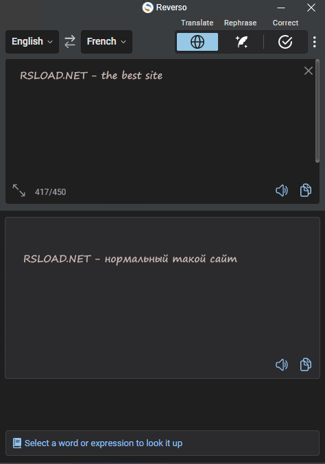 Reverso до версии 2.10.0.715