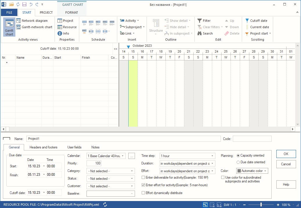 Rillsoft Project версия 9.0.617.227