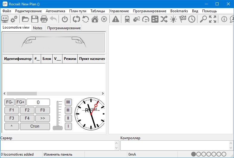 Rocrail 5295 для x64: Портативная версия
