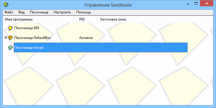 Sandboxie 5.70.14 и Plus 1.15.4: Репак и Портативная Версия