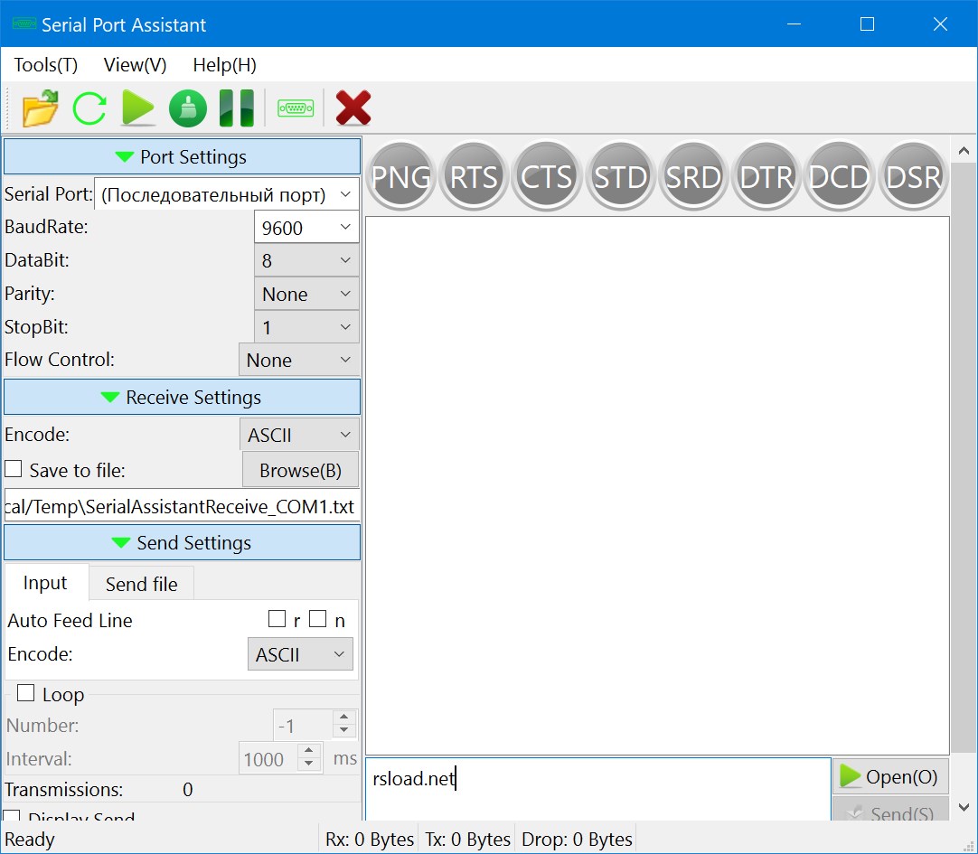 Помощник для последовательного порта 0.5.28 x64