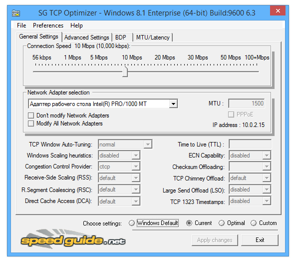 SG TCP Optimizer версии 4.1.1