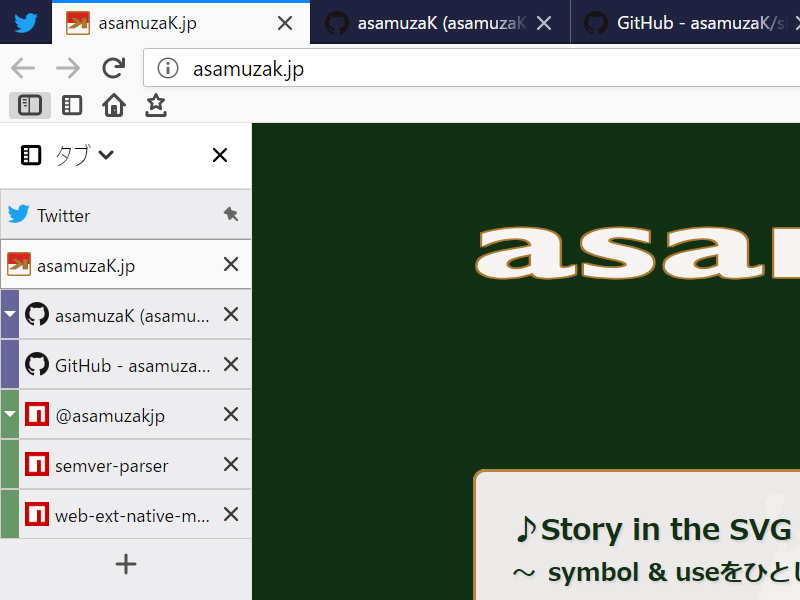 Вкладки боковой панели для Firefox версии 15.1.3