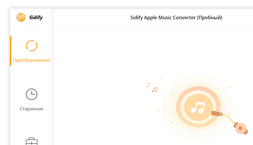 Sidify Apple Music Converter 4.9.5 с репакованной версией 3.2.0 для macOS