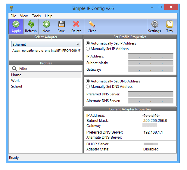 Простая конфигурация IP 2.9.7