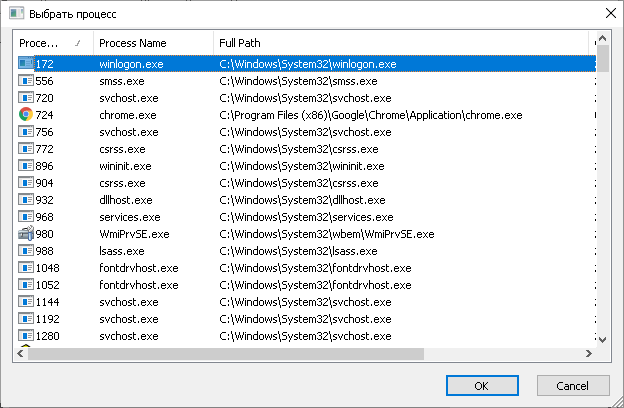 SimpleProgramDebugger версия 1.16
