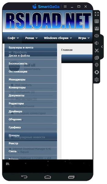 SmartGaGa версия 1.1.646.1