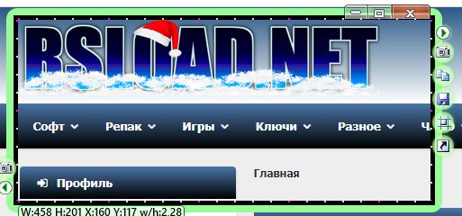 SnapaShot Pro версия 5.0.5.3 + Портативная версия