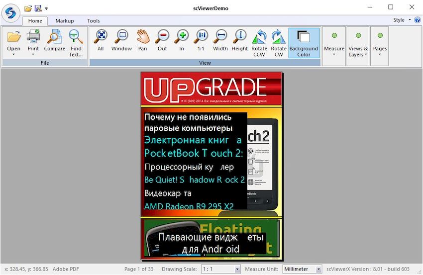 Программное обеспечение ScViewerX 8.1 для 64-битных систем