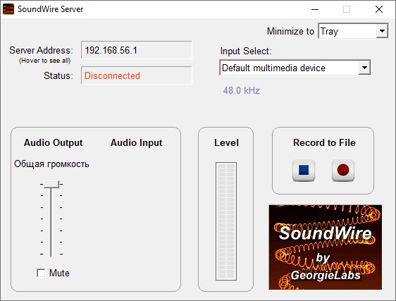 Сервер SoundWire версии 2.5